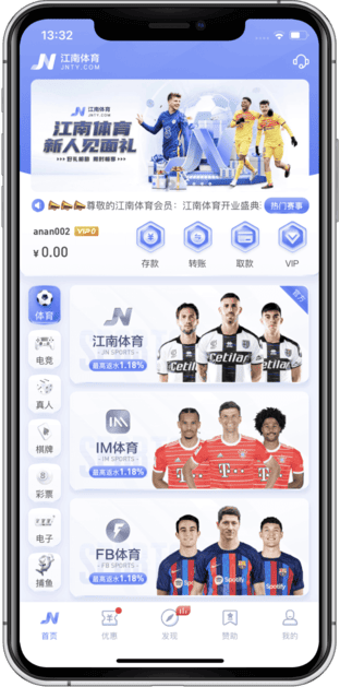 江南首页 江南首页