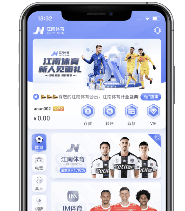 江南APP首页 江南APP首页